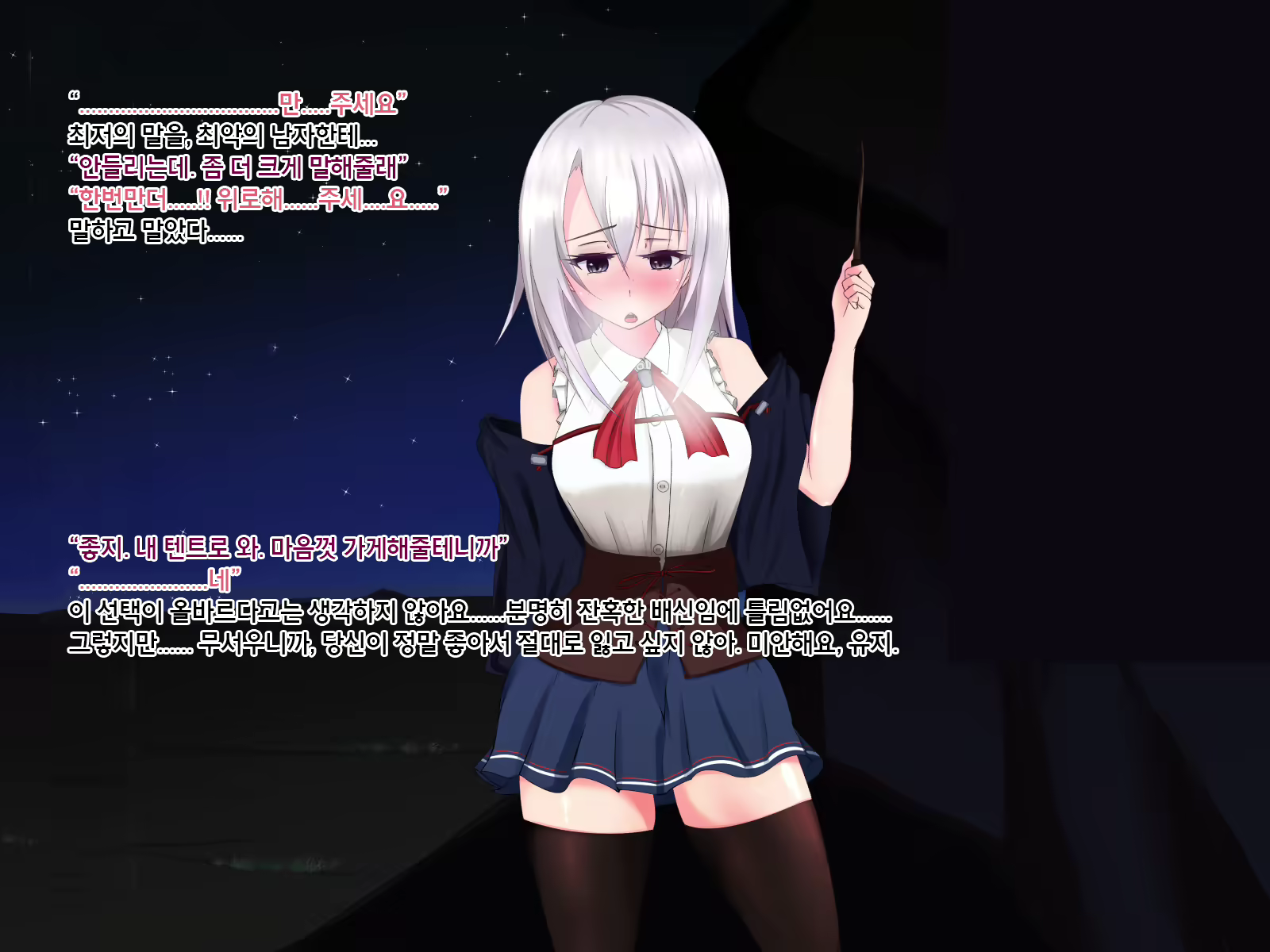 Content 1177443 - 128 페이지