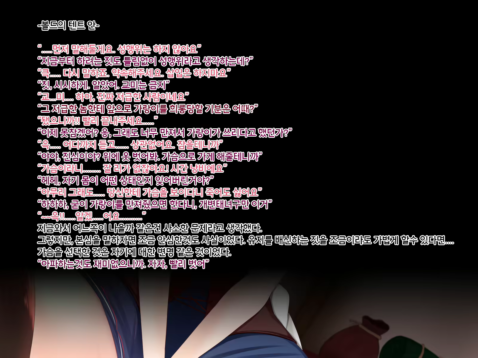 Content 1177443 - 129 페이지