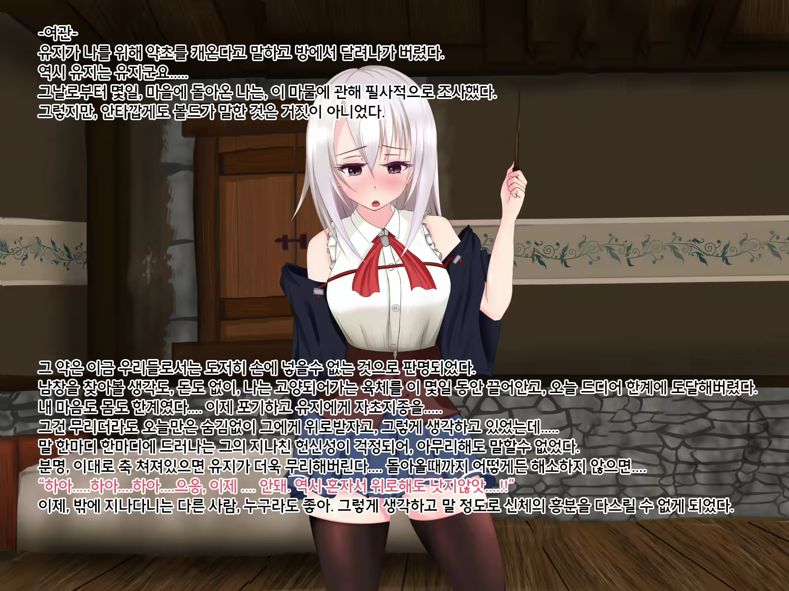 Content 1177443 - 149 페이지