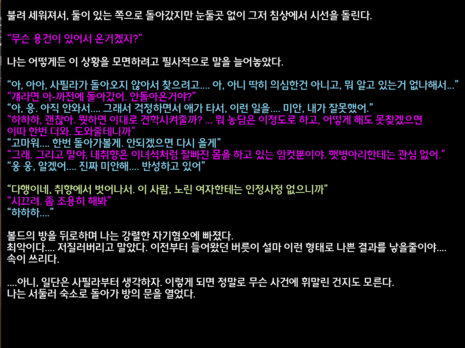 Content 1177443 - 19 페이지