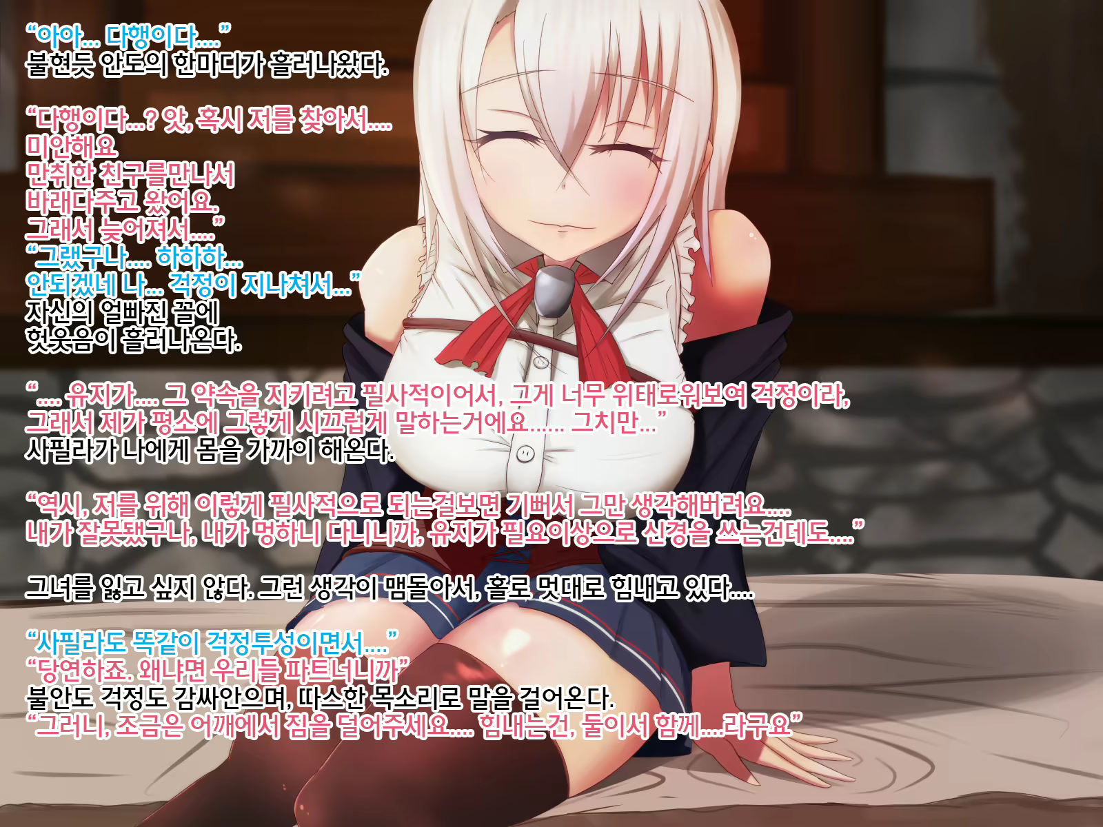Content 1177443 - 21 페이지
