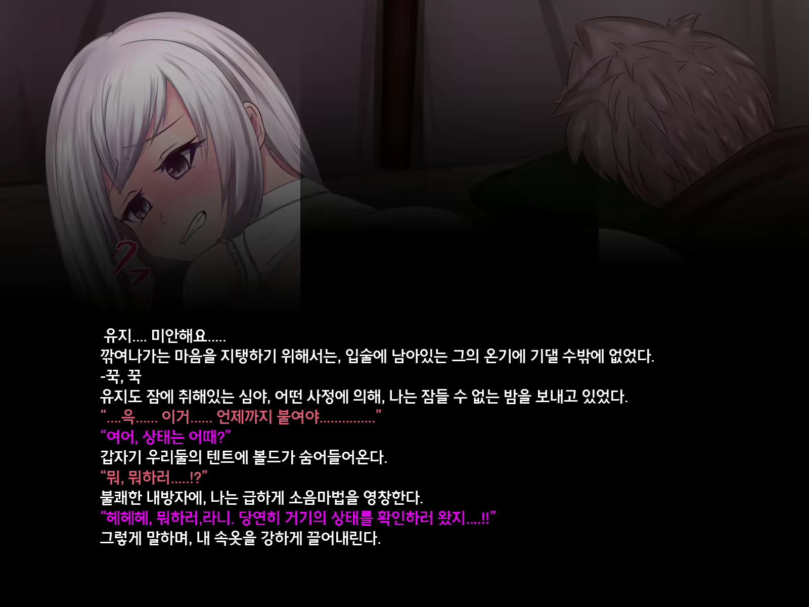 Content 1177443 - 220 페이지