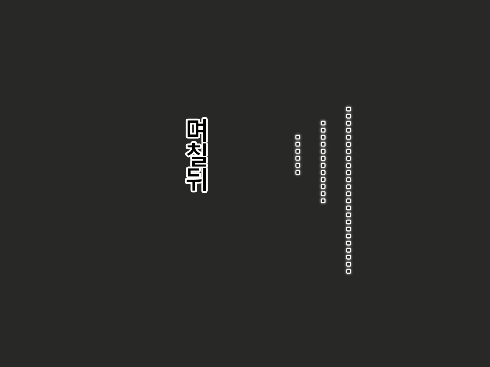Content 1177443 - 25 페이지