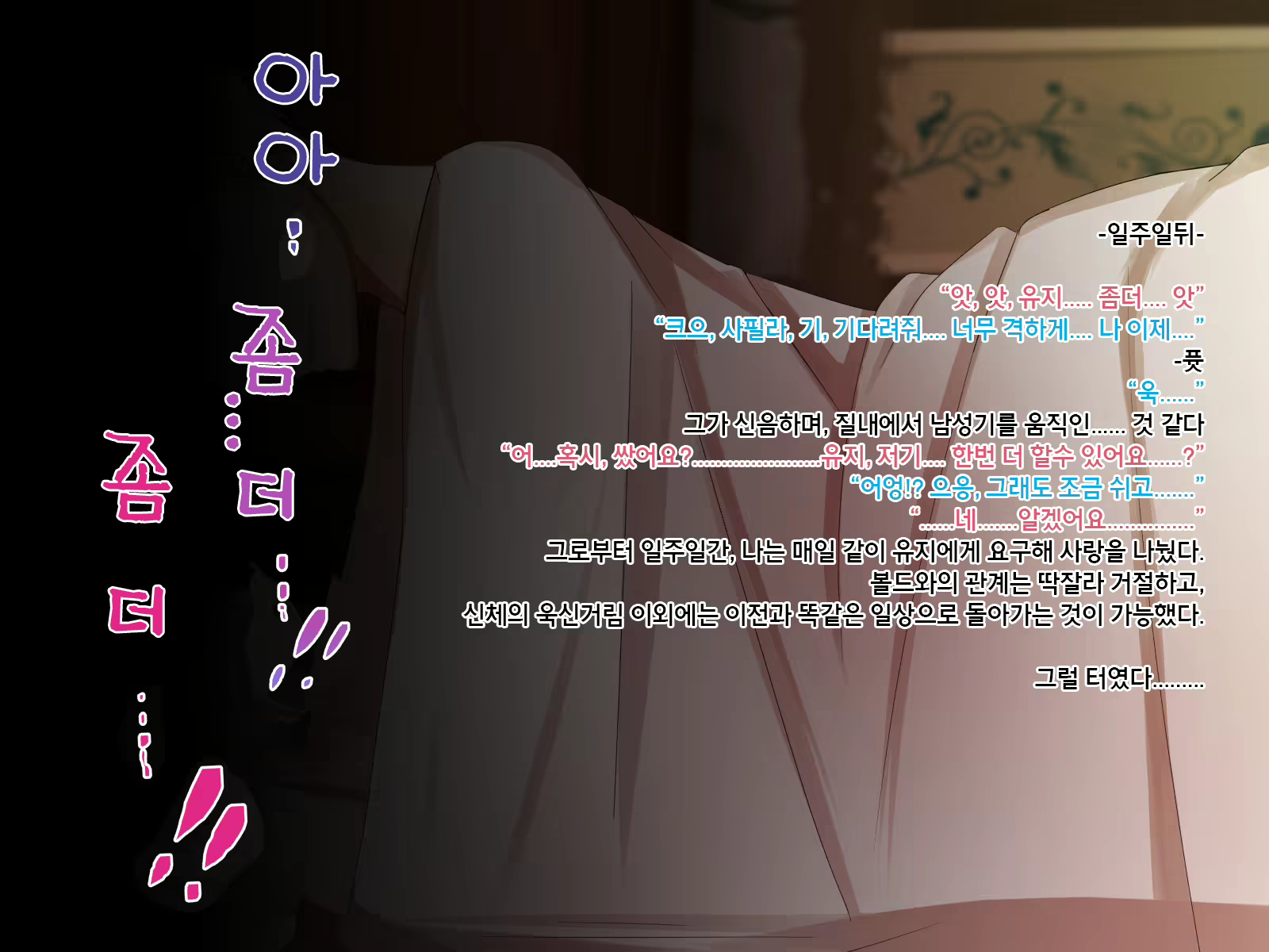 Content 1177443 - 256 페이지