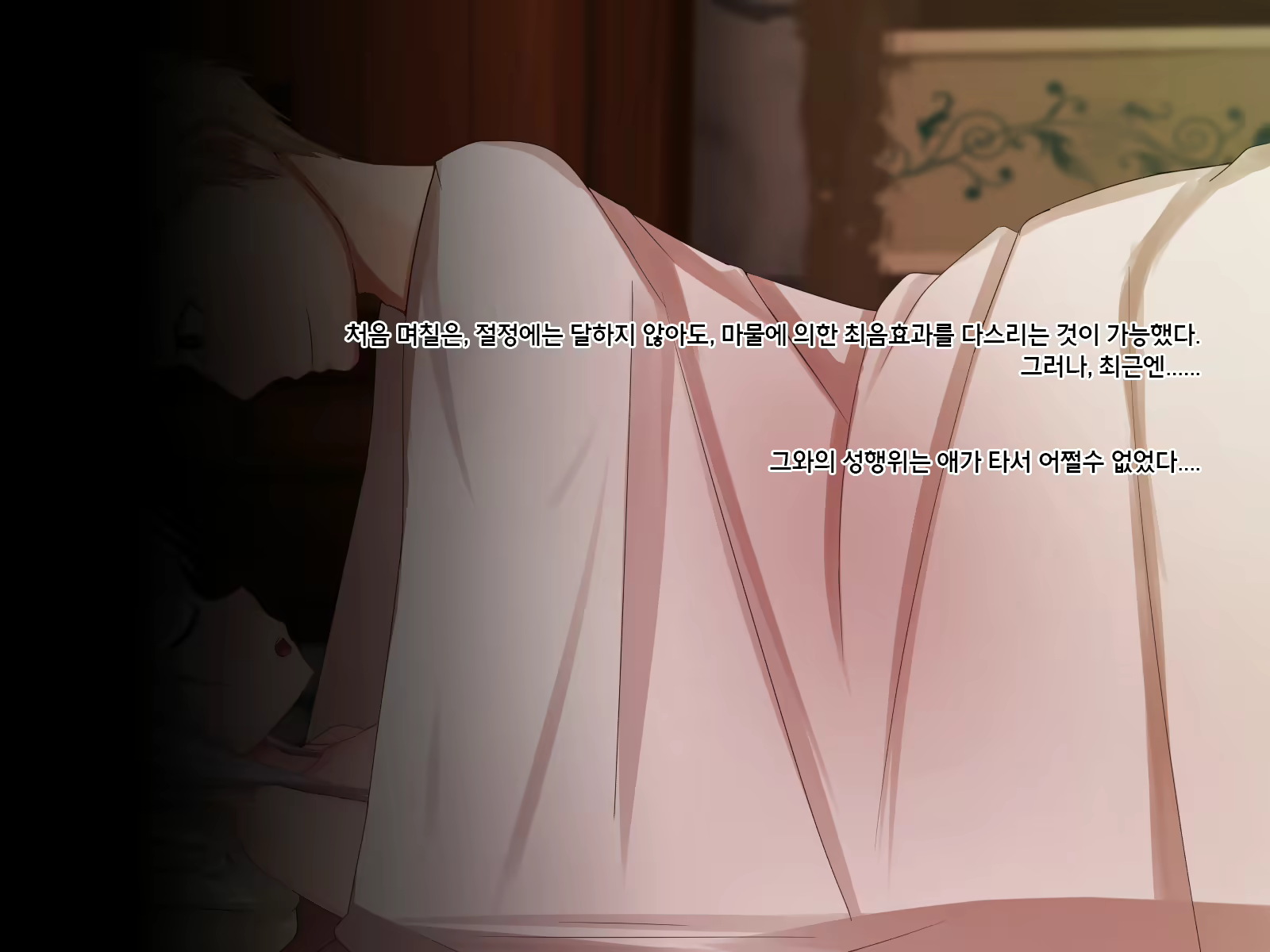 Content 1177443 - 257 페이지