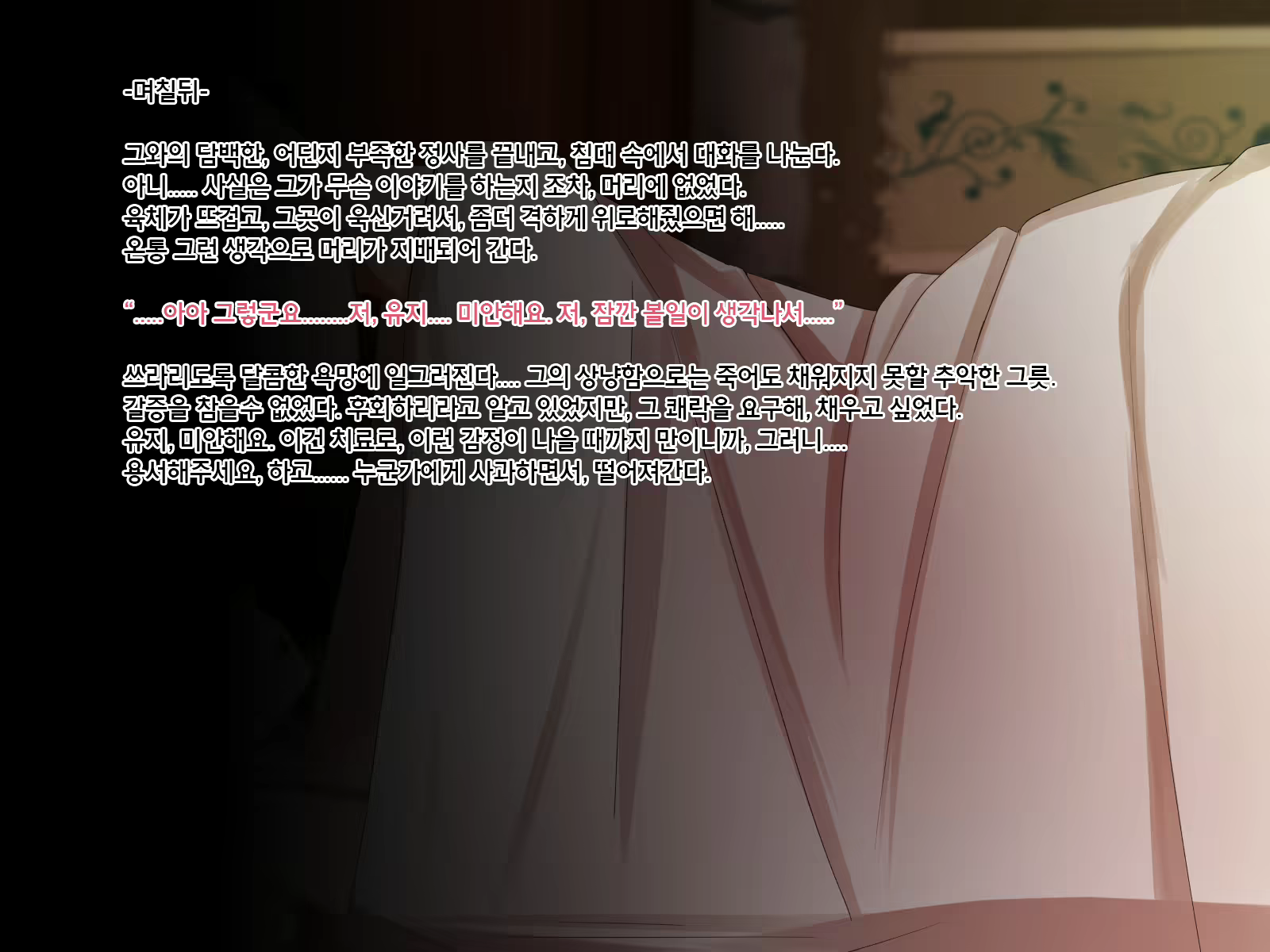 Content 1177443 - 262 페이지
