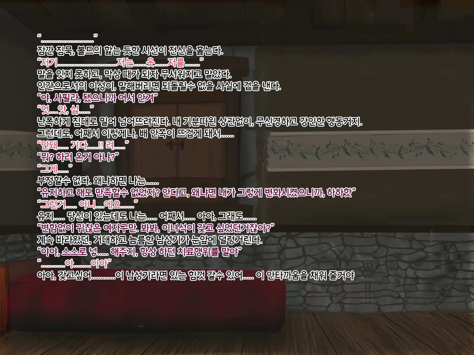 Content 1177443 - 264 페이지