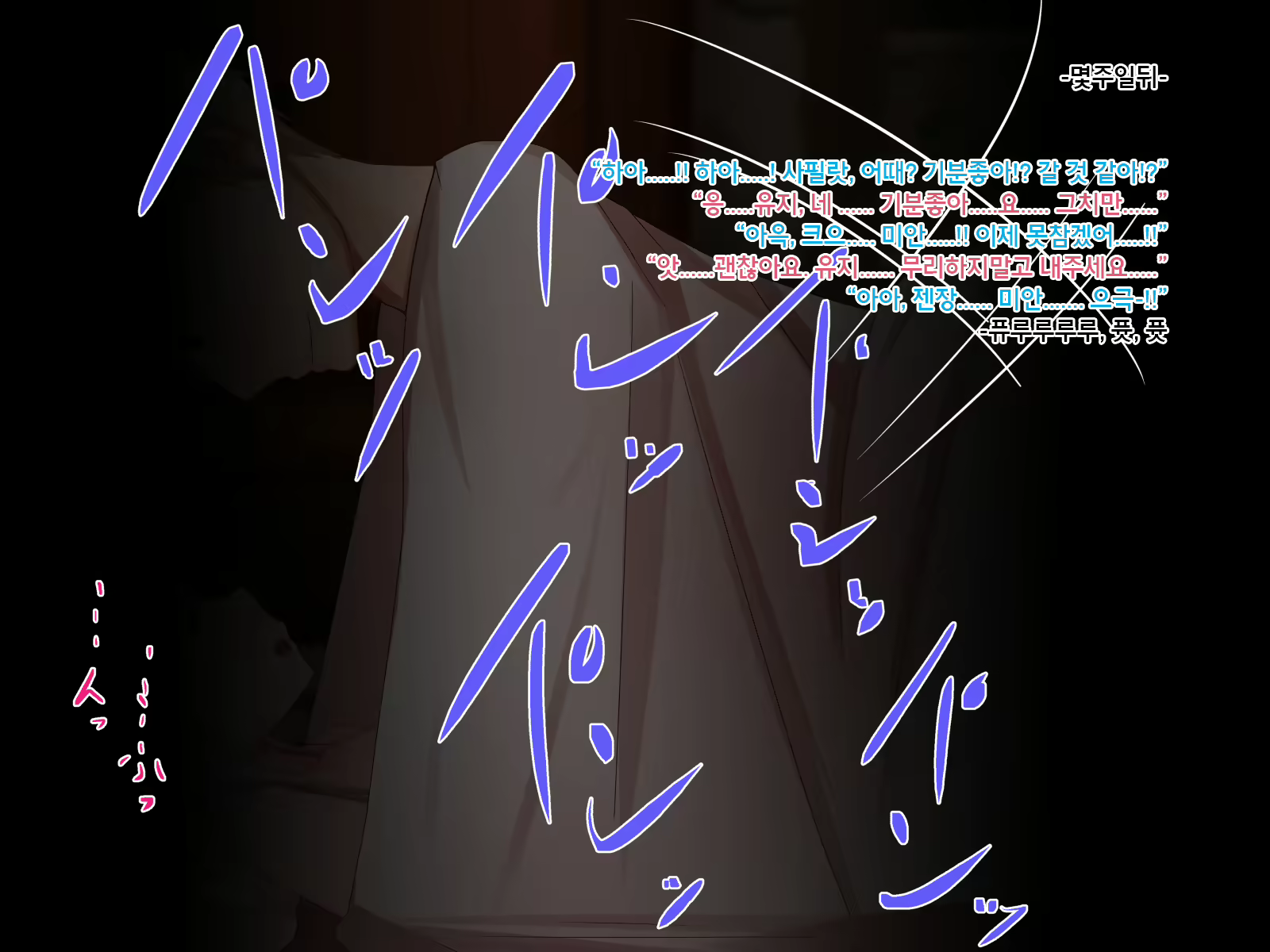 Content 1177443 - 274 페이지