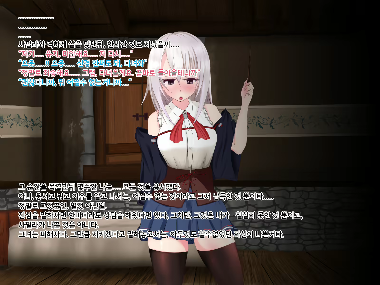 Content 1177443 - 275 페이지