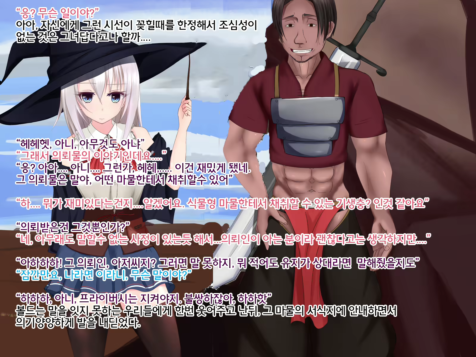 Content 1177443 - 28 페이지