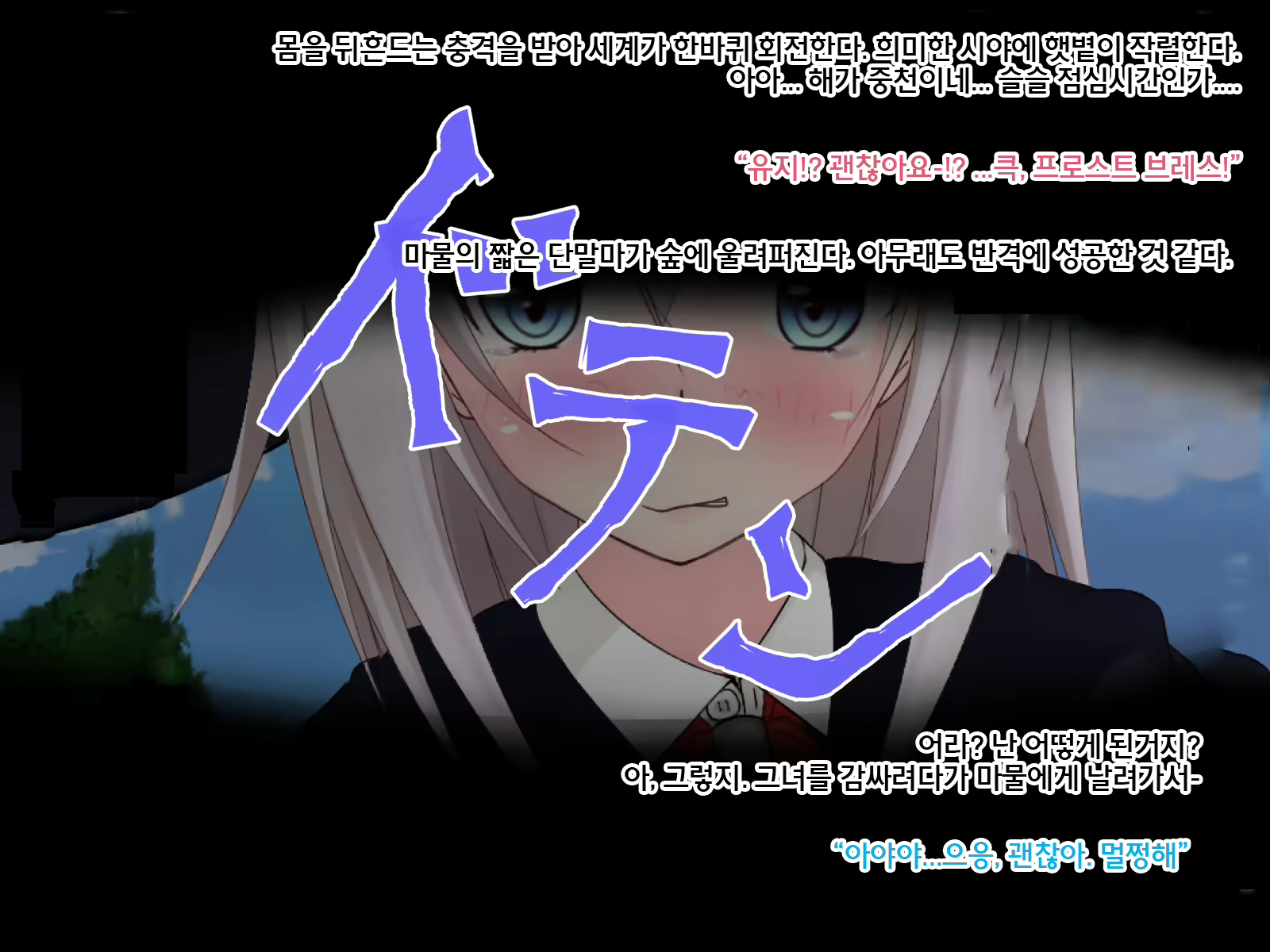 Content 1177443 - 3 페이지