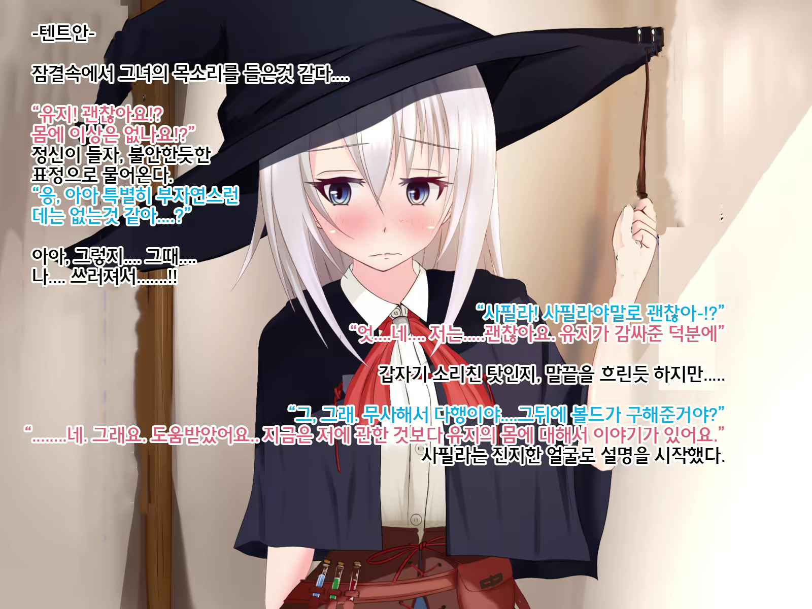 Content 1177443 - 33 페이지