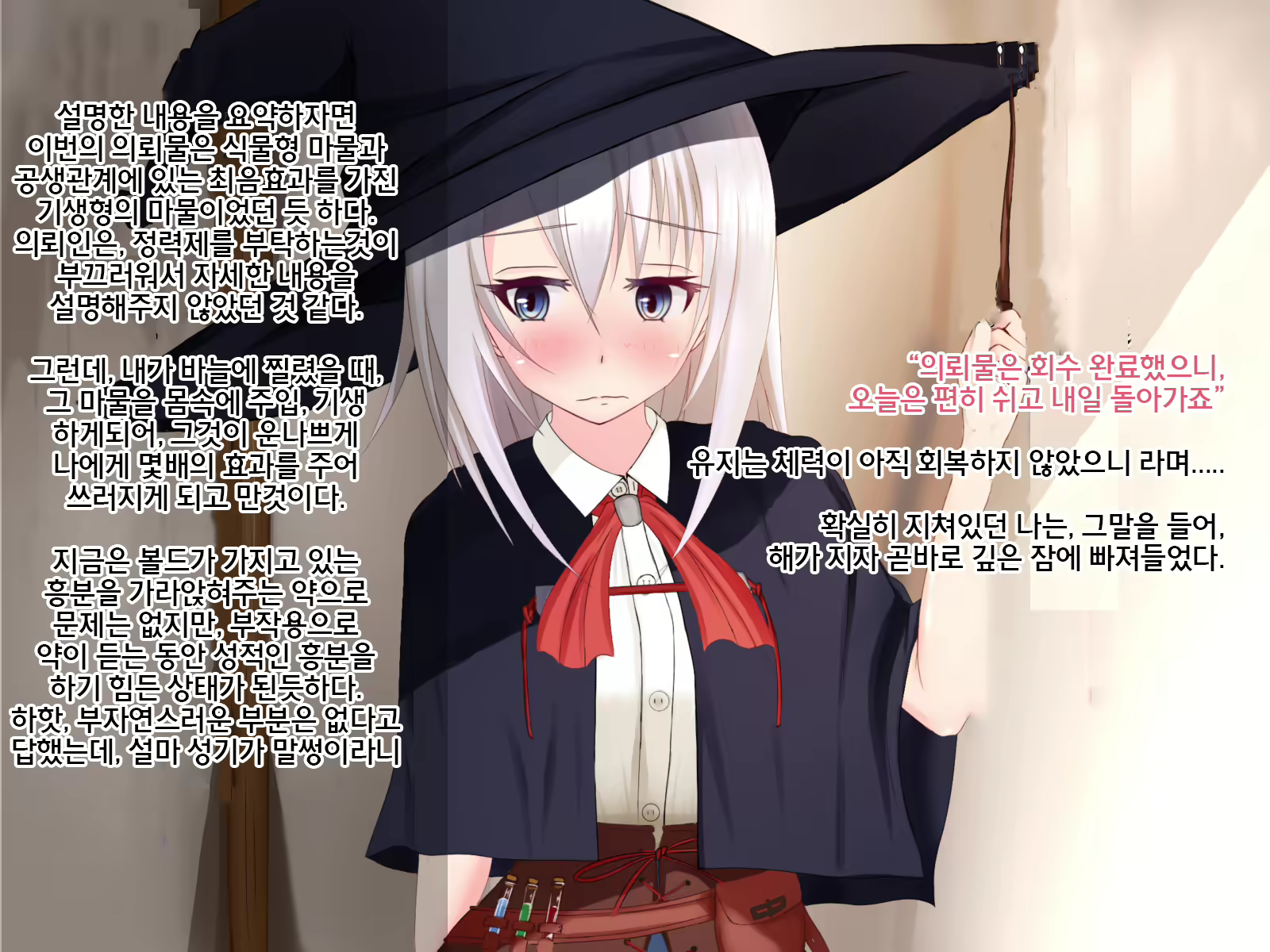 Content 1177443 - 34 페이지