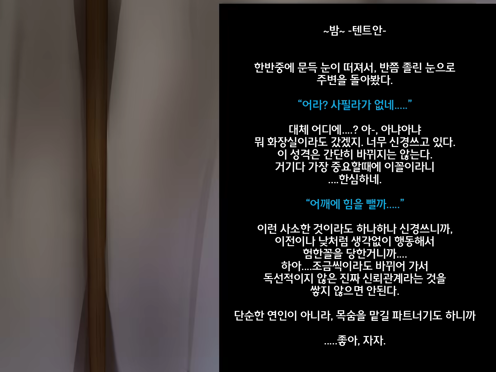 Content 1177443 - 35 페이지