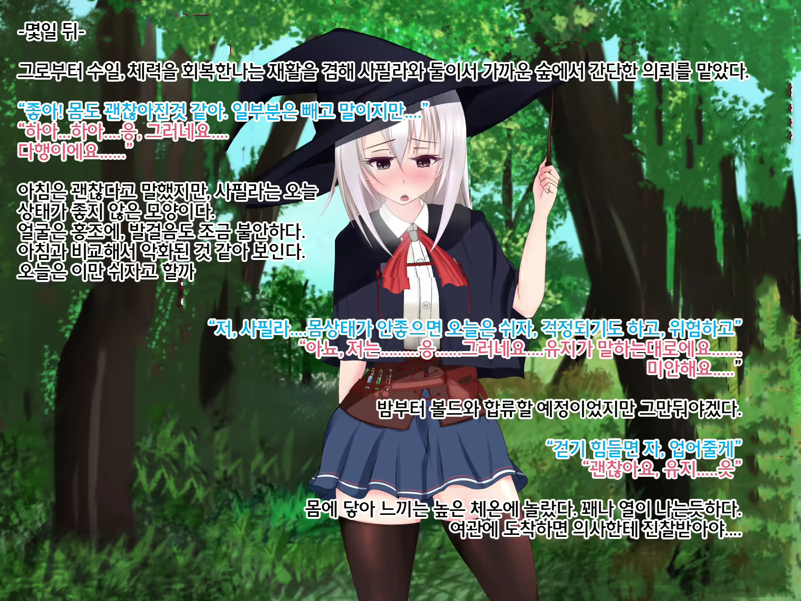 Content 1177443 - 36 페이지