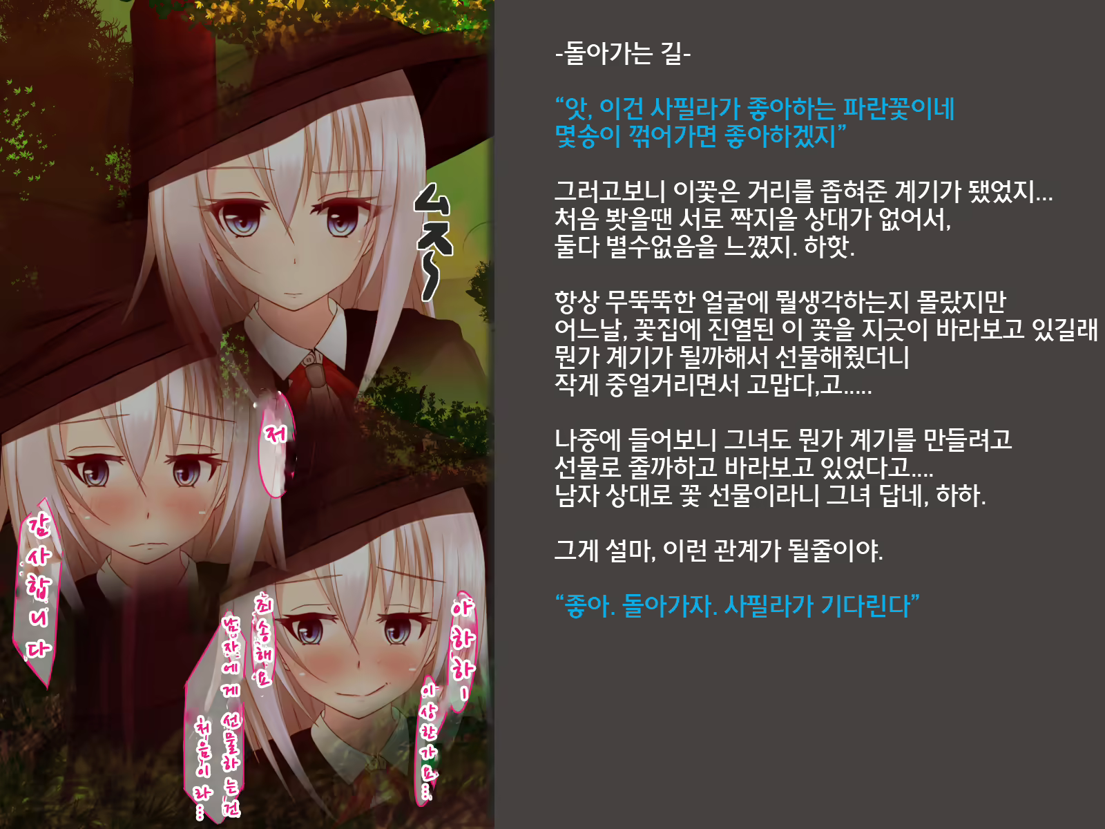 Content 1177443 - 41 페이지