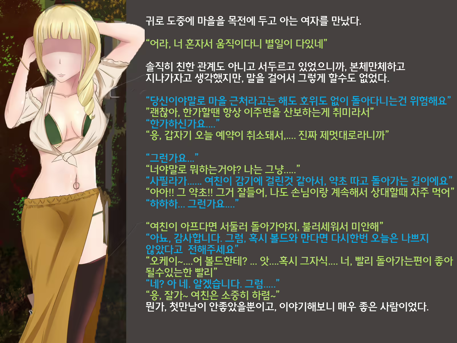 Content 1177443 - 42 페이지
