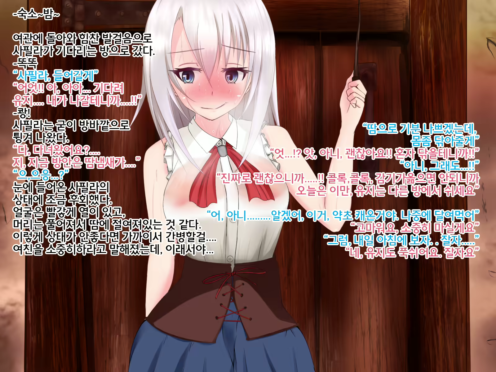 Content 1177443 - 43 페이지