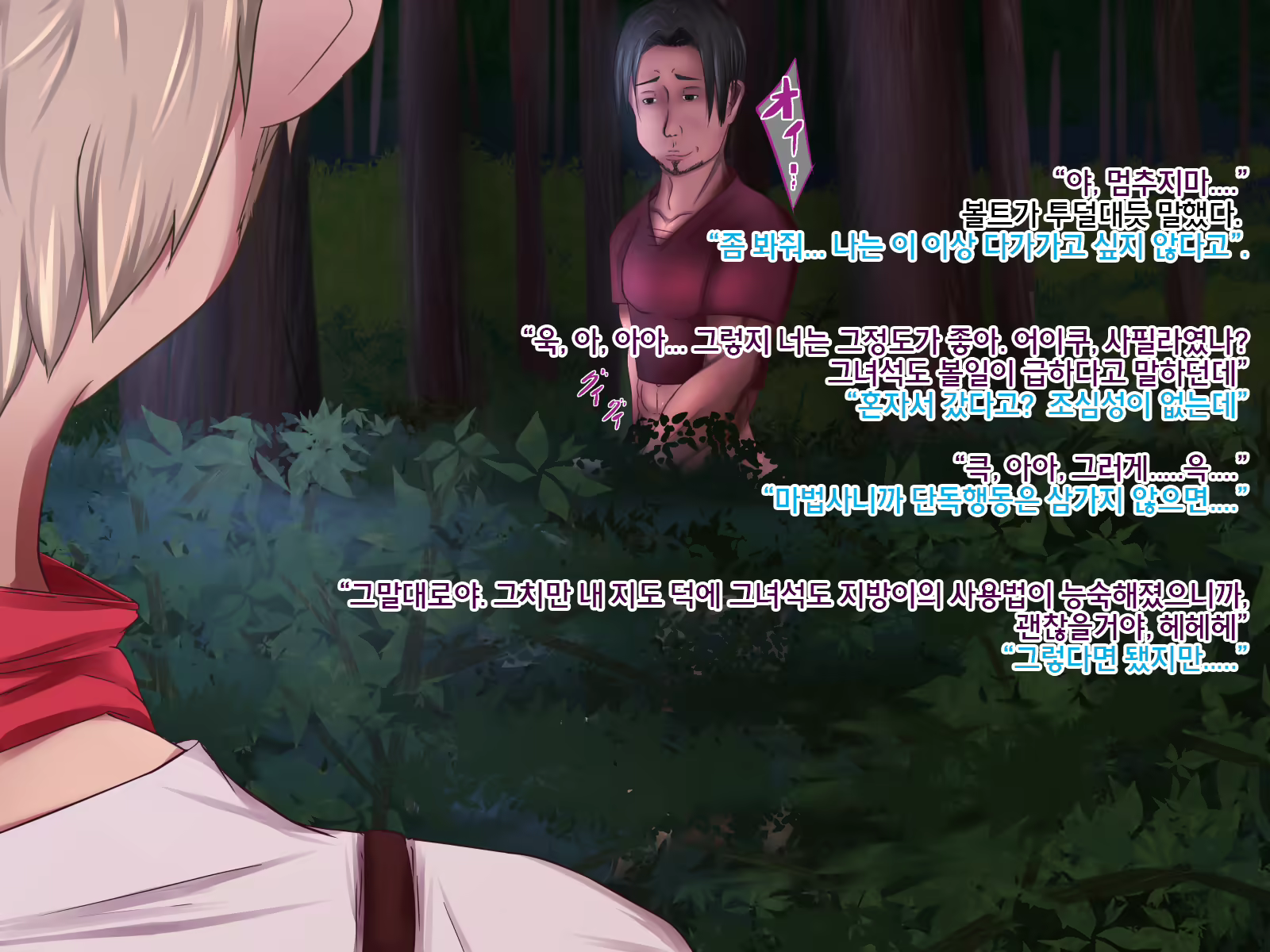 Content 1177443 - 47 페이지
