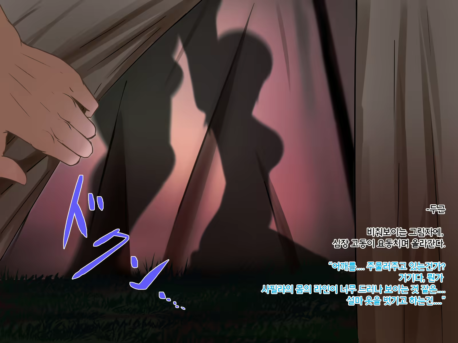 Content 1177443 - 53 페이지