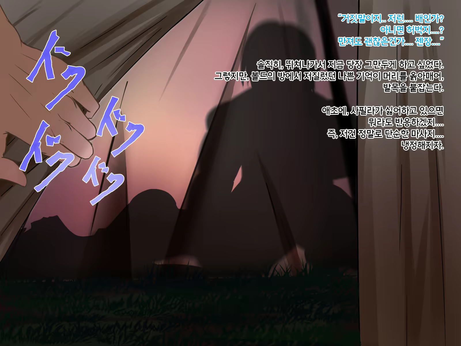 Content 1177443 - 54 페이지