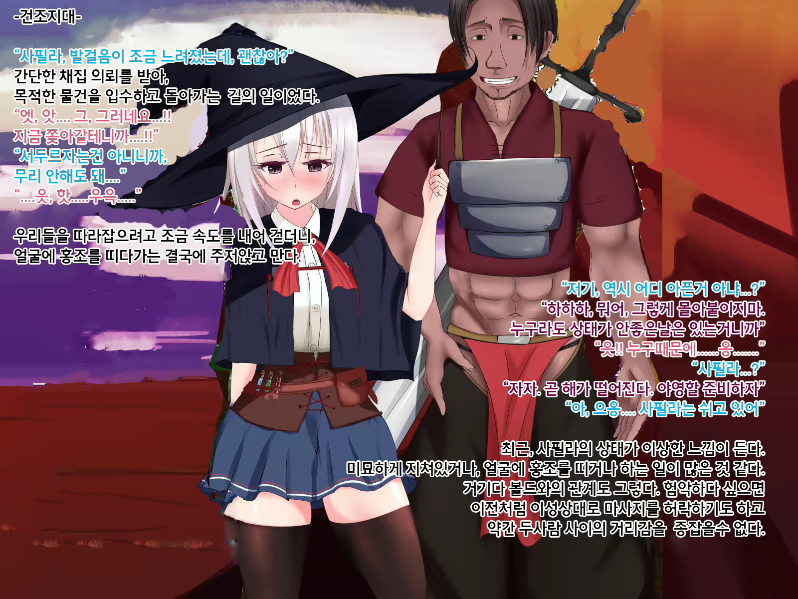 Content 1177443 - 57 페이지