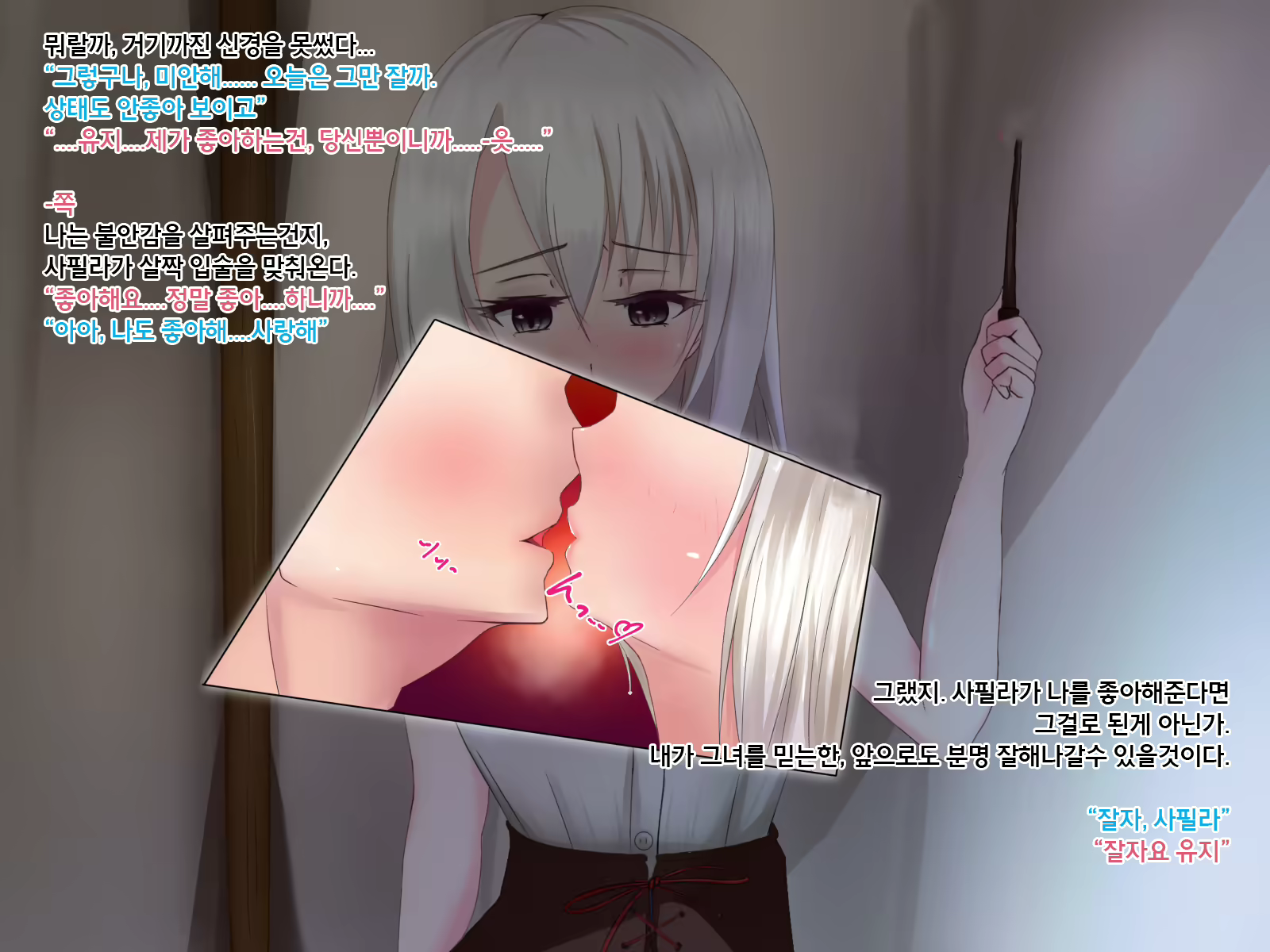Content 1177443 - 59 페이지