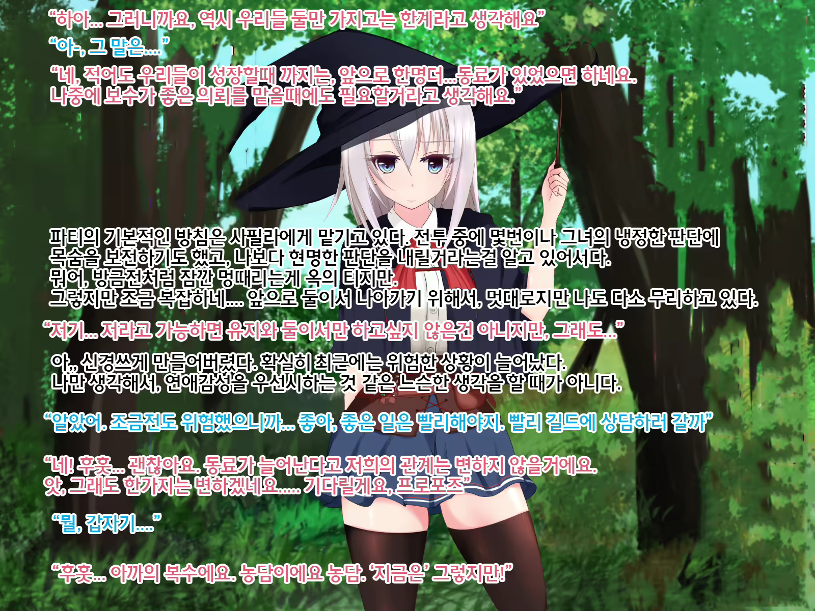 Content 1177443 - 6 페이지