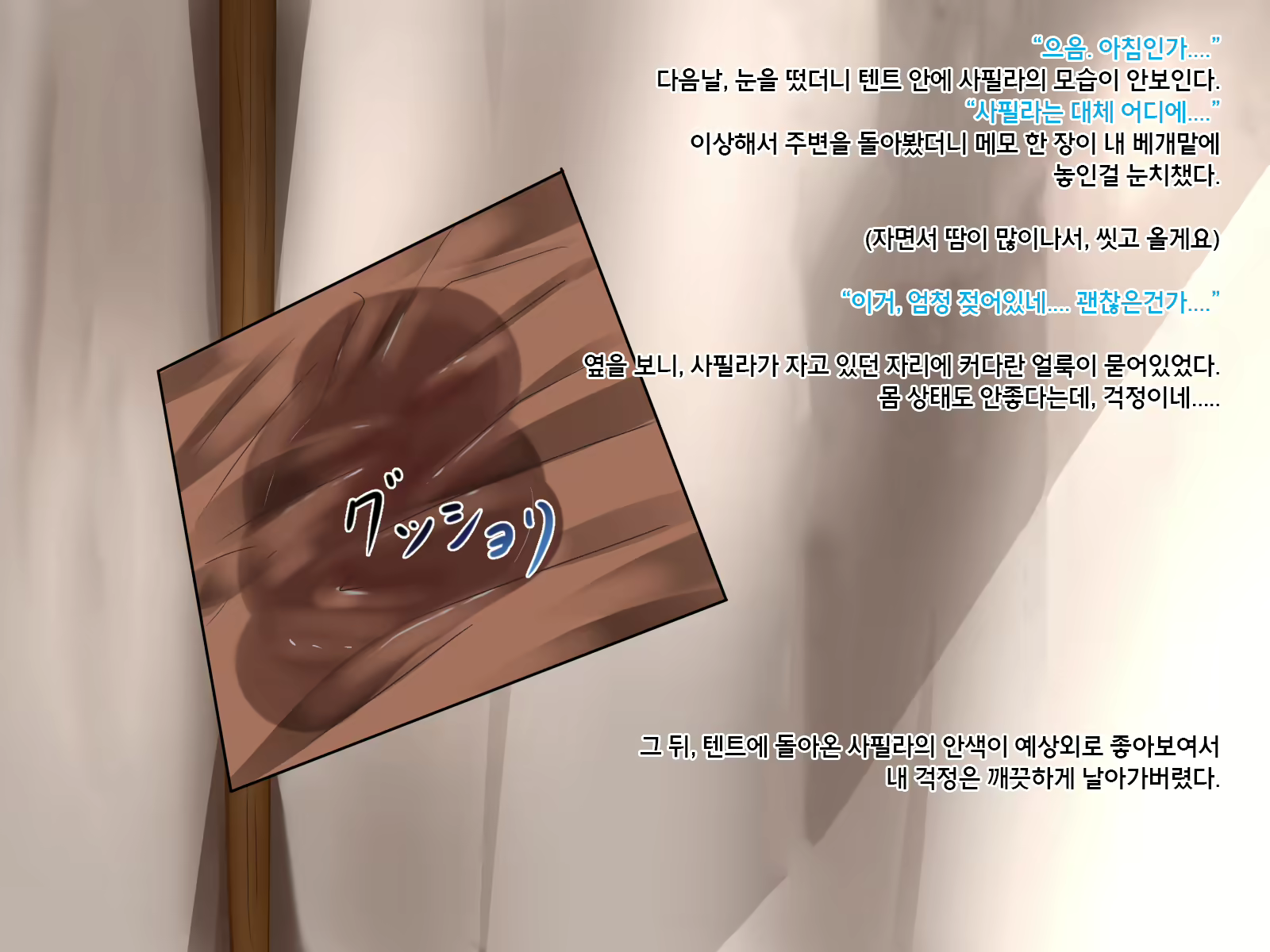 Content 1177443 - 60 페이지