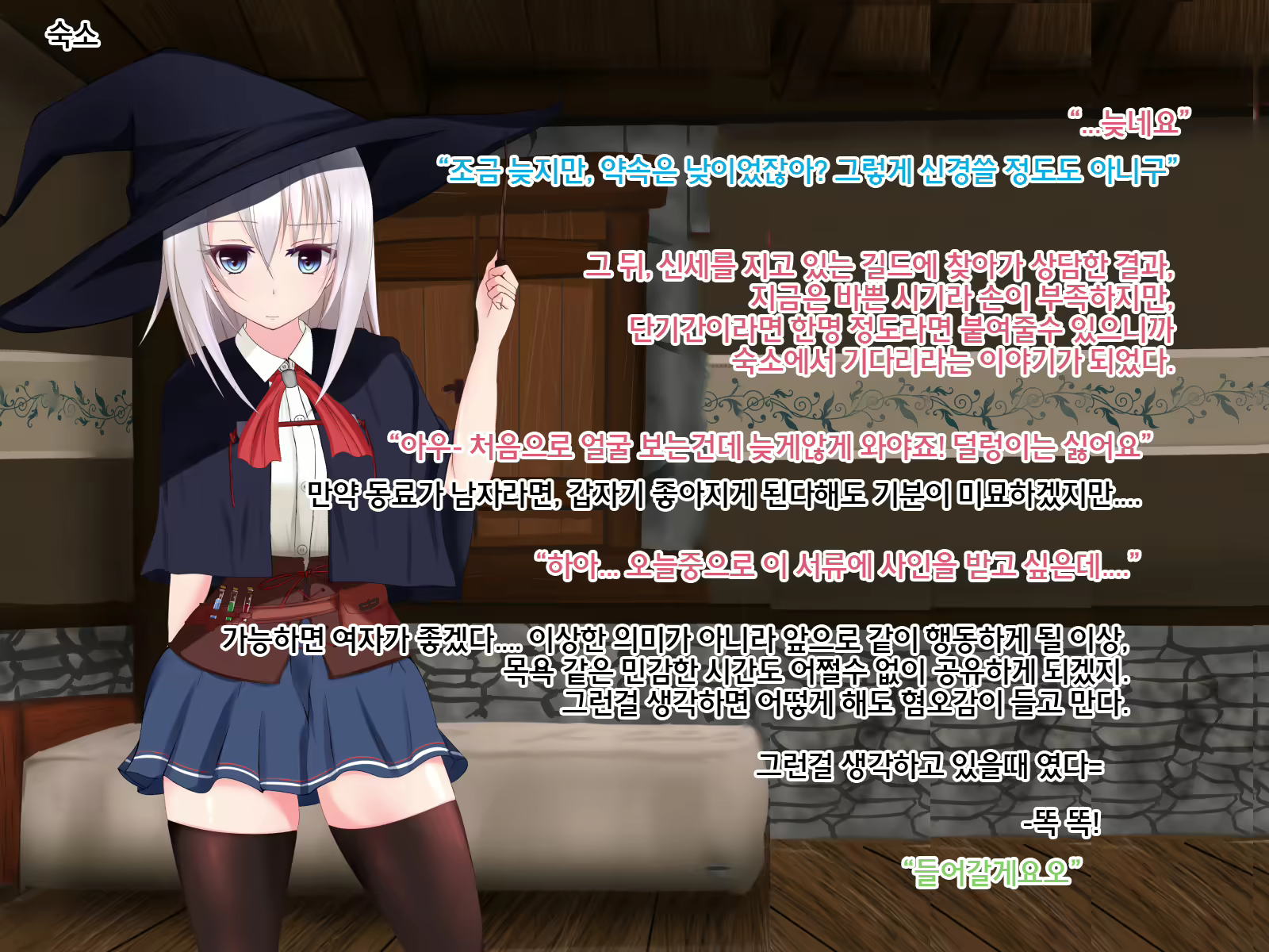 Content 1177443 - 7 페이지