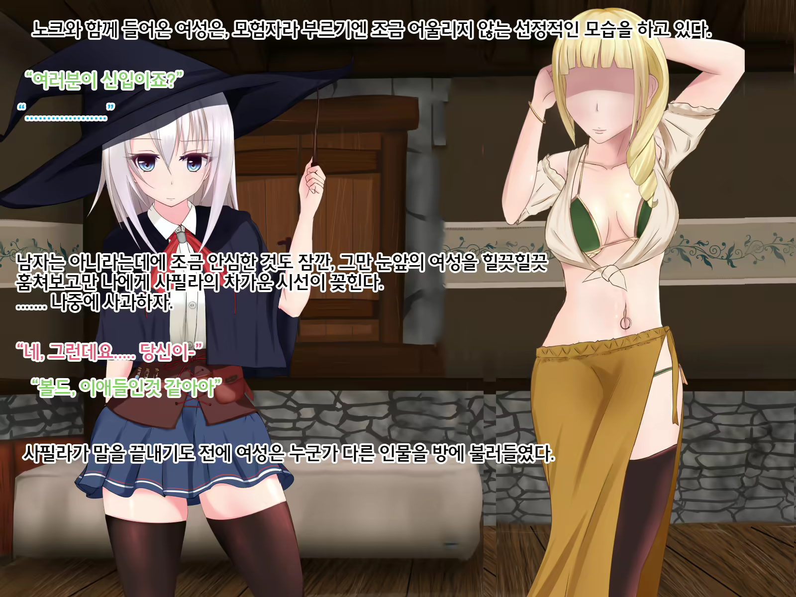 Content 1177443 - 8 페이지