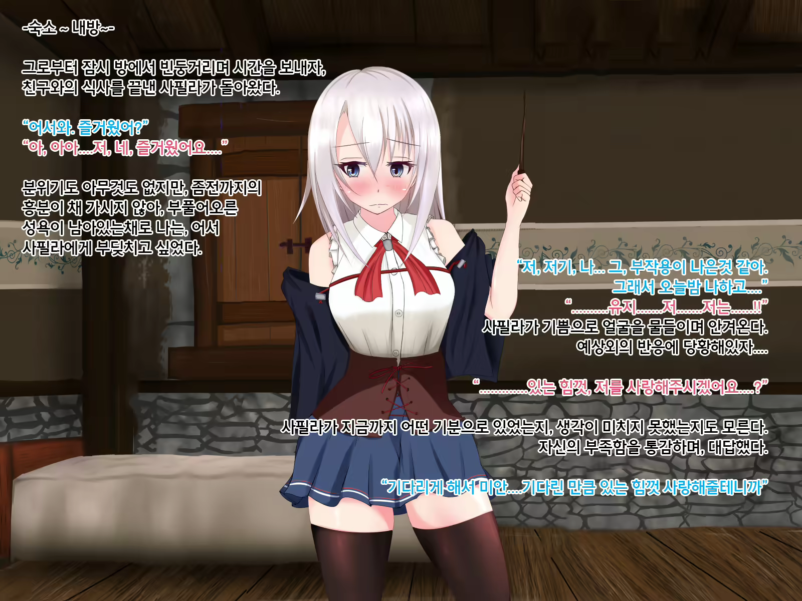 Content 1177443 - 84 페이지