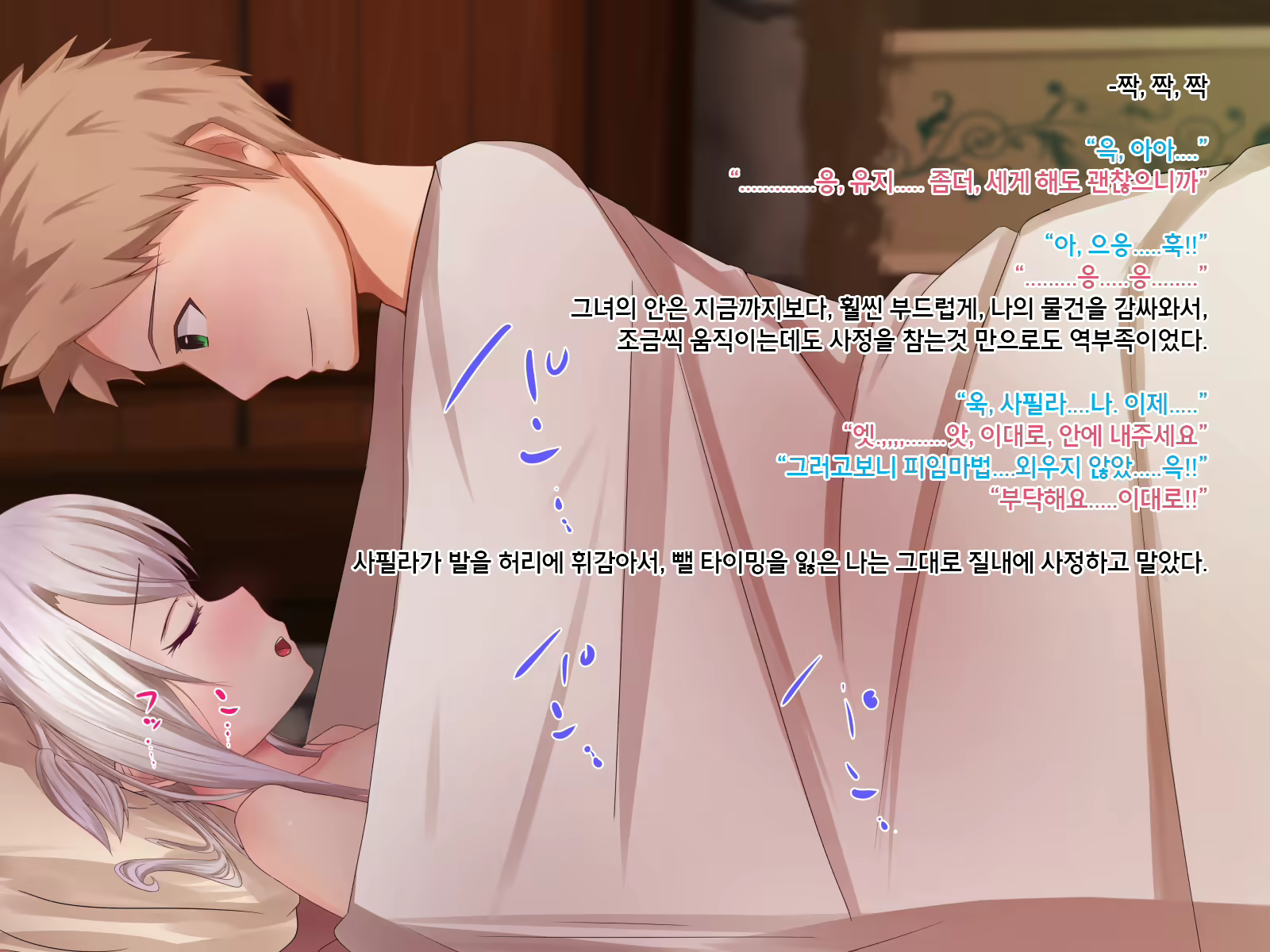 Content 1177443 - 86 페이지