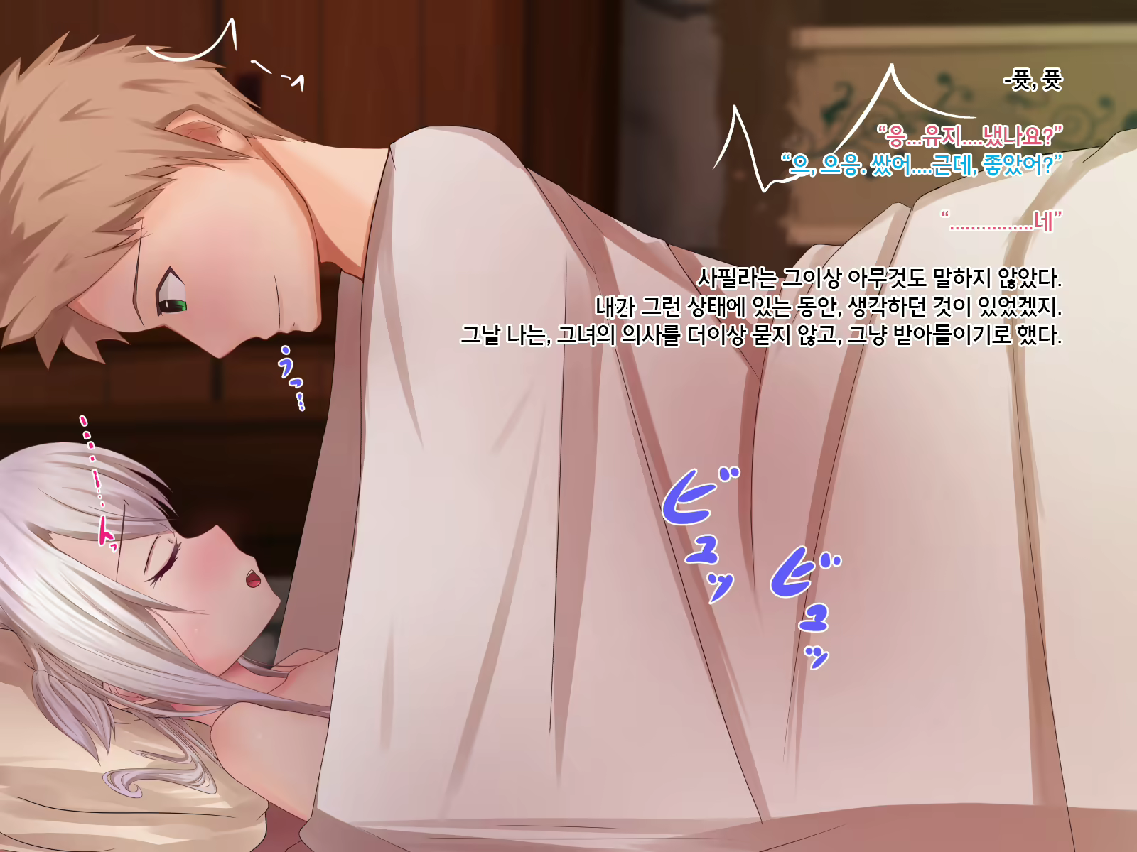 Content 1177443 - 87 페이지