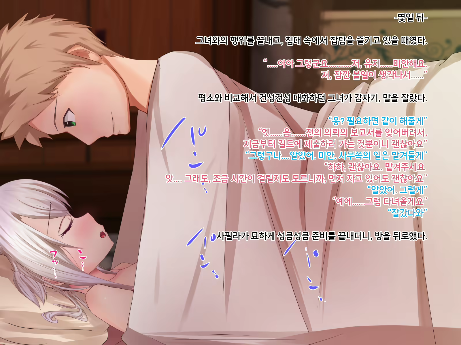 Content 1177443 - 90 페이지