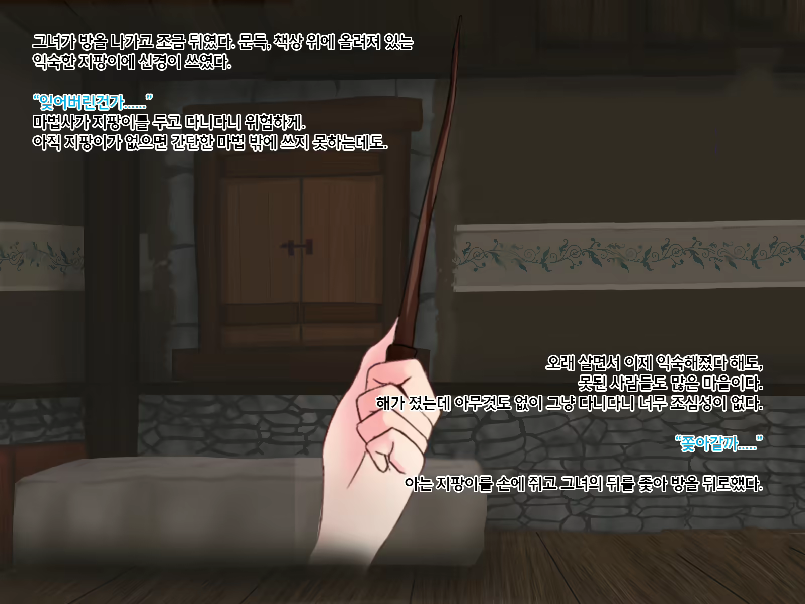 Content 1177443 - 91 페이지