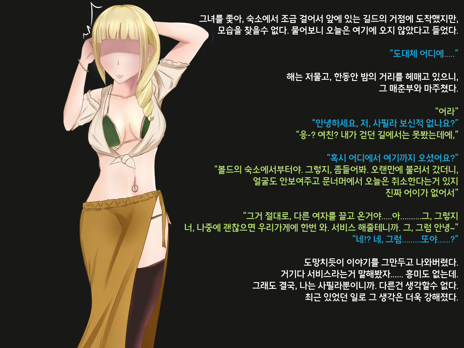 Content 1177443 - 92 페이지
