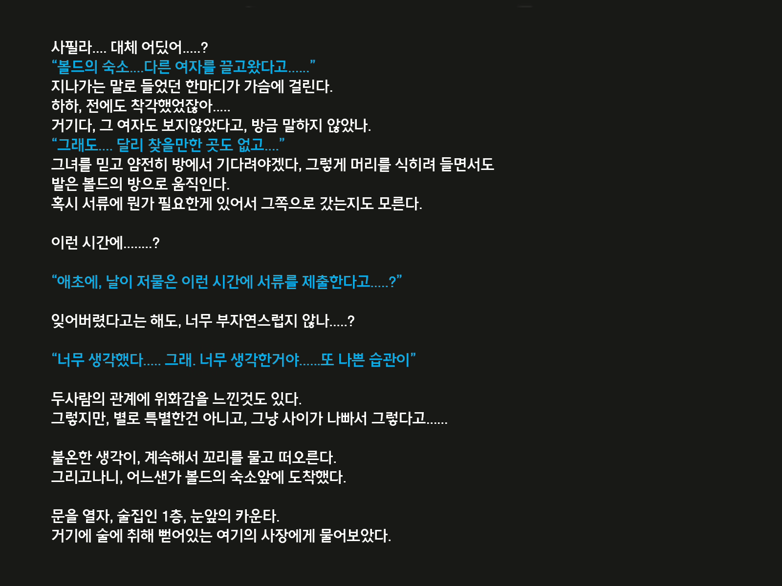 Content 1177443 - 93 페이지