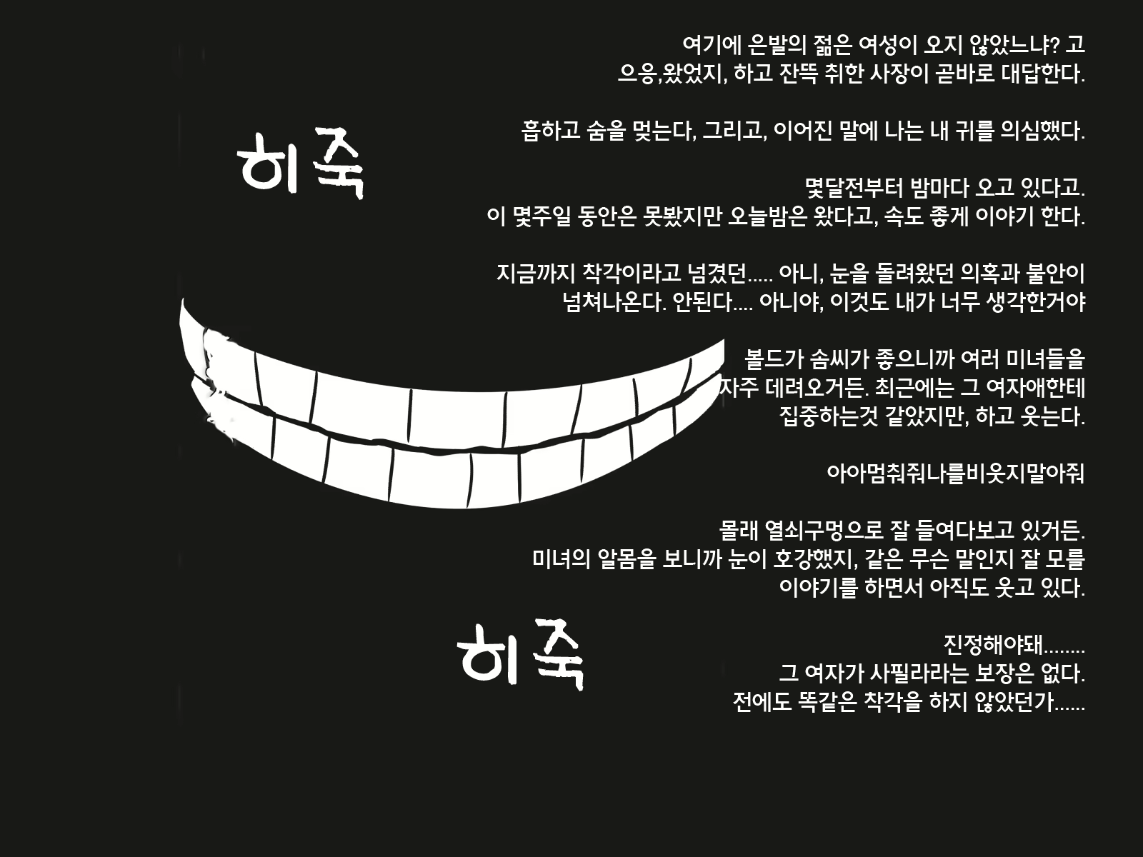 Content 1177443 - 94 페이지