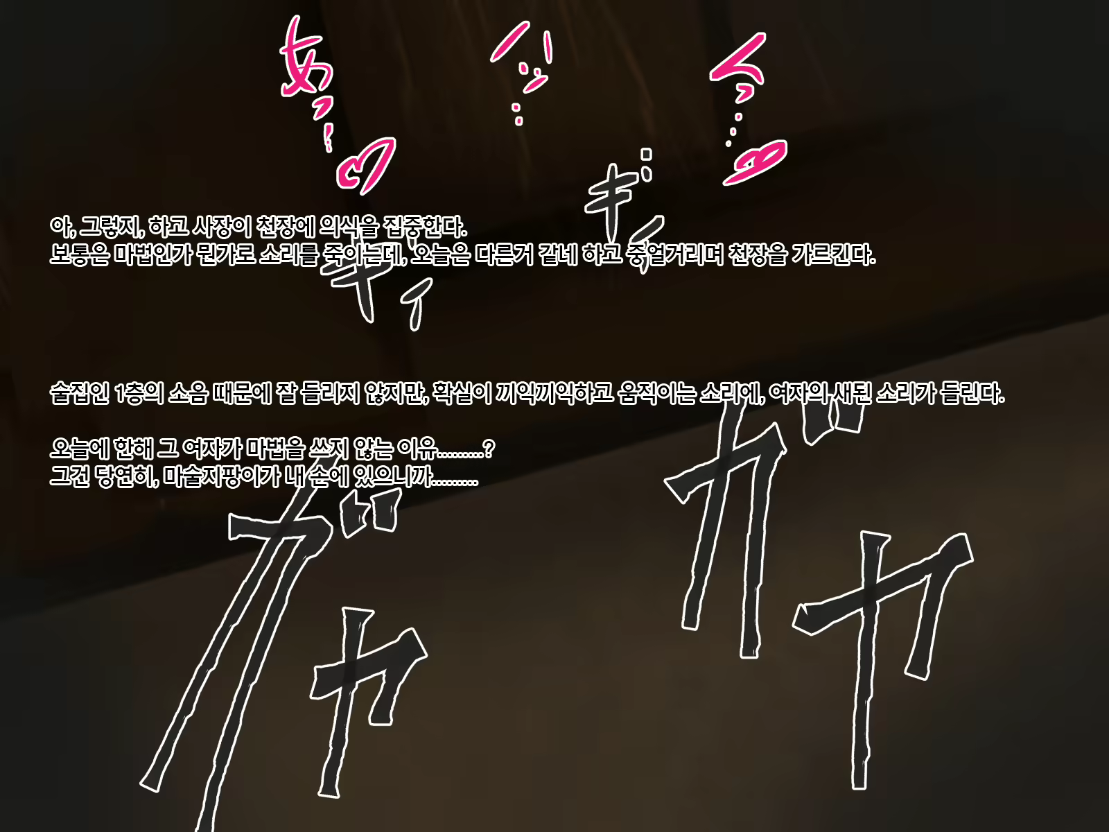 Content 1177443 - 95 페이지