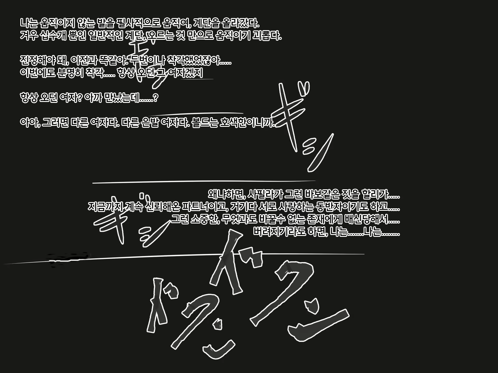 Content 1177443 - 96 페이지