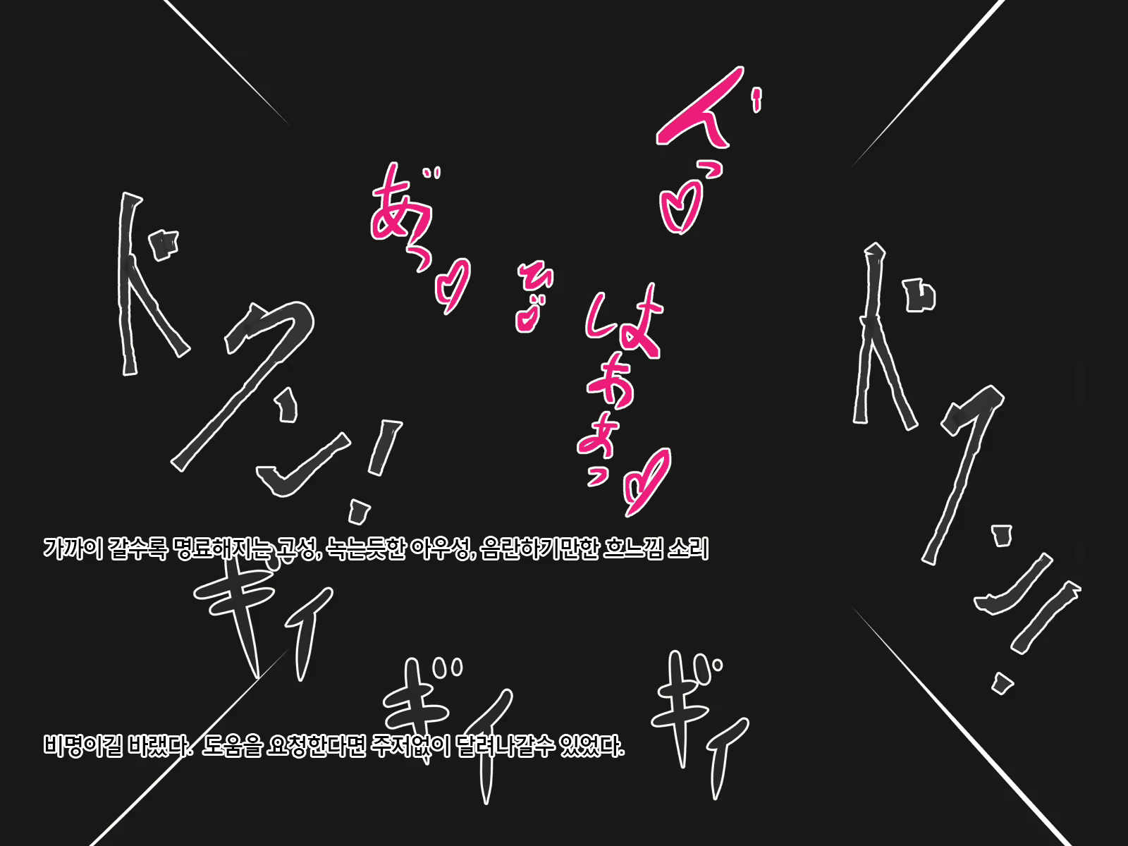 Content 1177443 - 97 페이지