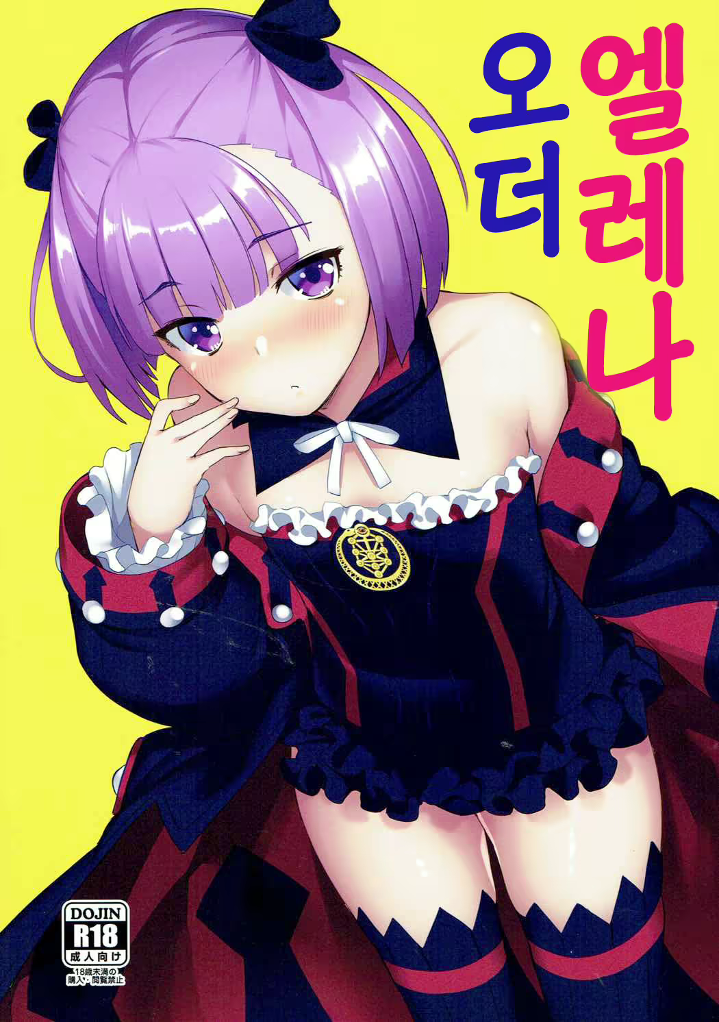 Content 1177458 - 1 페이지