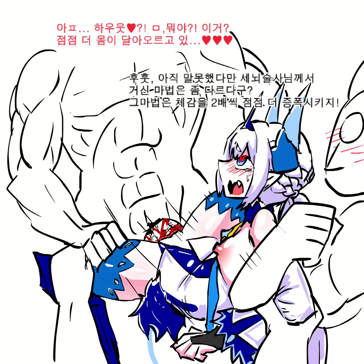 Content 1177620 - 21 페이지