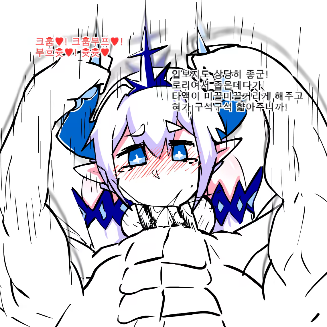 Content 1177620 - 27 페이지