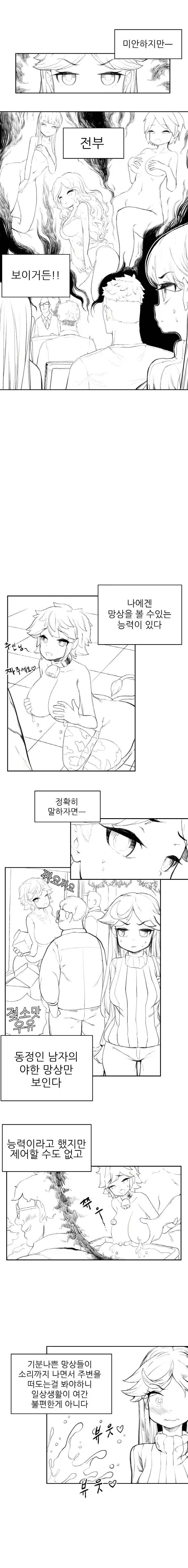 Content 1177668 - 2 페이지