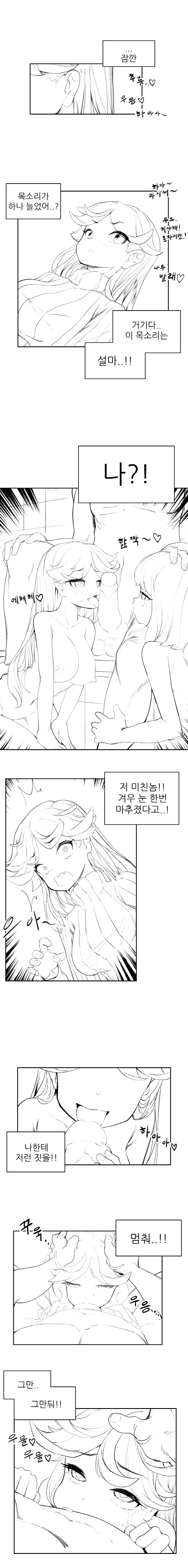Content 1177668 - 5 페이지