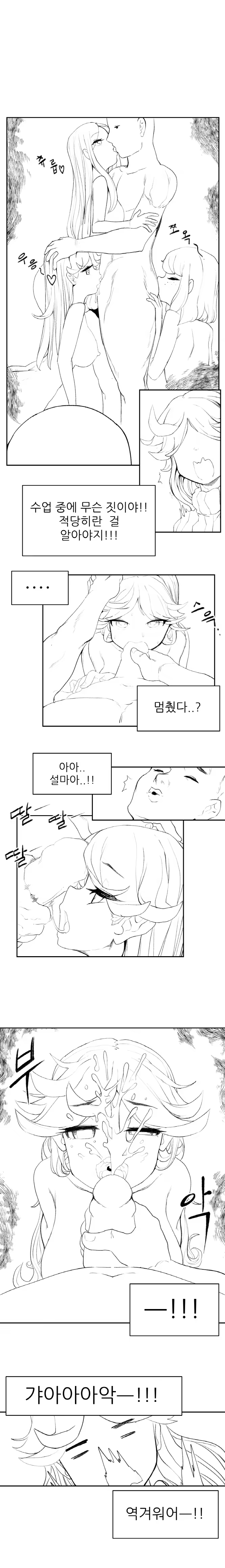 Content 1177668 - 6 페이지
