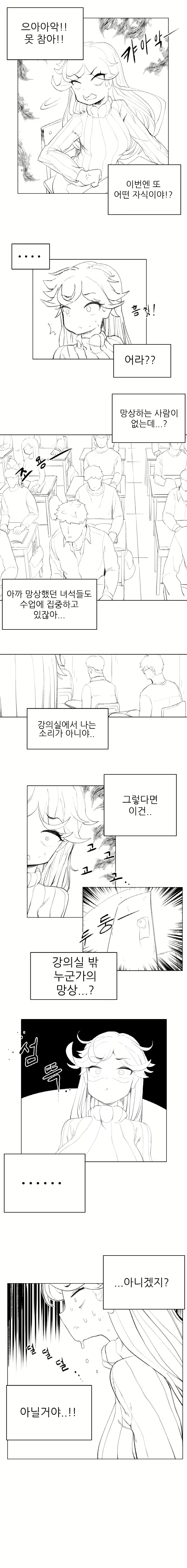 Content 1177668 - 8 페이지