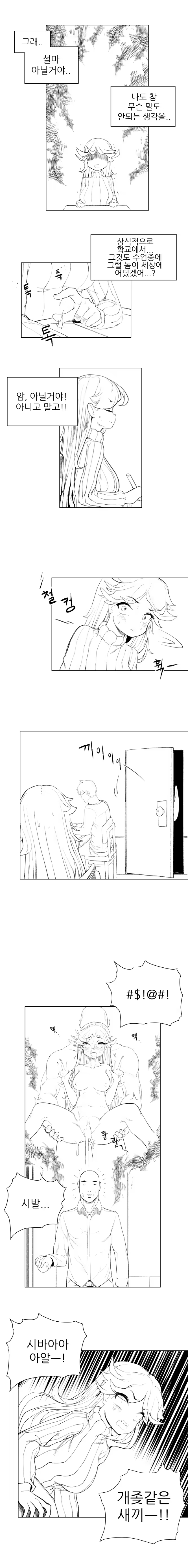 Content 1177668 - 9 페이지